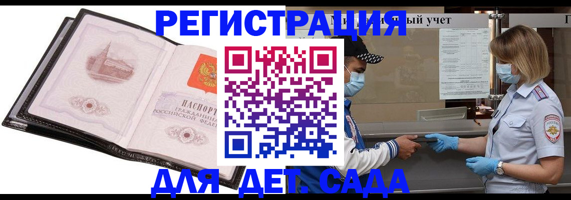 пропишу в квартире в Искитиме